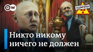 Охота на Шойгу. Договор России с Ираном. Деструктивный контент – \