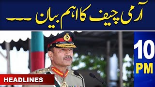 Samaa News Headlines 10PM | Army chief's important statement | SAMAA TV | 24 July 2023