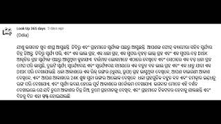 ଆପଣଙ୍କ ଫୋନ୍ କ୍ୟାମେରା ସହିତ ସୂର୍ଯ୍ୟର ଚିତ୍ର ନିଅନ୍ତୁ | ଗ୍ରହମାନେ ଆସୁଛନ୍ତି |