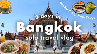 3 days in Bangkok vlog 🇹🇭  ONE BANGKOK, slow travel, cozy cafes, massage, solo trip, local food