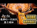 【球員故事】Kobe傳奇就看這部！為世界傳出最棒的一次助攻，曼巴精神 - Kobe Bryant/柯比/布萊恩 - NBA球員故事24