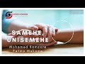 samahani nisamehe © mohamed kamzore ® fatma makame ladha za uwape