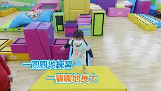 幼兒體操｜親子班 環式體能｜樂童體操｜兒童體操｜兒童教育｜兒童體適能