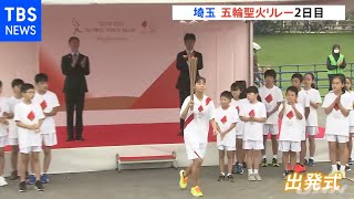 東京五輪 埼玉県の聖火リレー２日目 電気機関車も登場