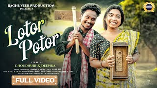 Lotor Potor || New Santali Video 2025 || Chaudhary & Deepika || Logen & Rupali_Lyricist Sager R &D