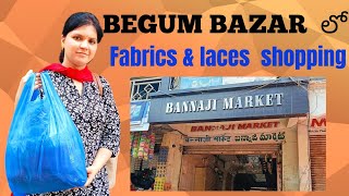 BEGUM Bazar లో fabrics and sareelace shopping vlog#begumbazar#begumbazarshoppingvlog#sareelaces#