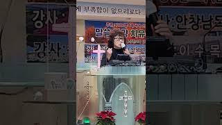 이수교수 영접기도양육       문화선교tv