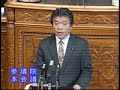 11 26　０７年度決算に対する仁比議員の質問