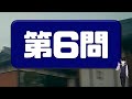 【共通文字埋め】同じ文字を補って言葉を完成する脳トレ！10問！