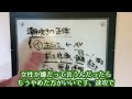 「潮吹きの液体は実は●●である」男女の潮吹きの違い【切り抜き】