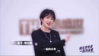 华为二公主姚安娜手势舞助力北京冬奥