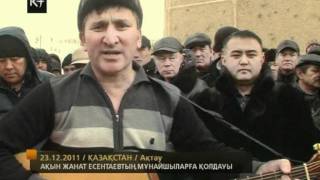 Боямасыз бейне. Бард әнші Жанат Есентаев 1. 23.12.2011 / kplustv