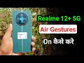 Realme 12 Plus Me Air Gestures On Kaise Kare | How To Use Air Gestures in Realme 12+ 5G