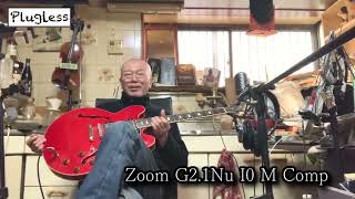 竹下アツシ ギターマニアの為のギター講座「Zoom G2.1Nu I0 M Comp TOKAI セミアコースティックギター クロサワ楽器」の巻