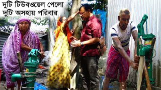 542-এ্যাতো মানুষের অভাব আর আবদার !! কিভাবে ম্যানেজ করবো বলুনতো ? -র.ই মানিক  R.I.Manik,Chitrapuri