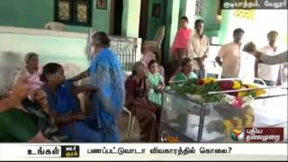 ADMK functionary beaten to death allegedly due to altercation regarding election funds