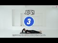 건강보험 7월호 서킷 트레이닝 따라하기