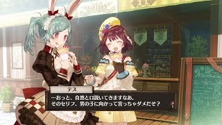 【ソフィーのアトリエ】HARDモード初見実況プレイ#37【テスさんにつめたいんじゃー】