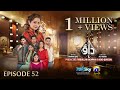 Dao Episode 52 - [Eng Sub] - Atiqa Odho - Haroon Shahid - Kiran Haq - 29th April 2024 - HAR PAL GEO