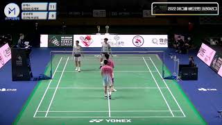 남일단체전 준결승_1복| (요넥스) 김태관/김재현 vs (삼성생명) 강민혁/허광희[2022 DB그룹 배드민턴 코리아리그]