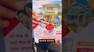 143 PLOTS IN GHAZIABAD DASNA MASURI