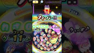 ぷにぷに 覚醒フユニャン特効無しで勝つ