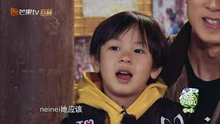 《爸爸去哪儿5》6分钟看完吴尊爸爸之旅：neinei、Max变勇敢 Dad Where Are We Going S05【湖南卫视官方频道】