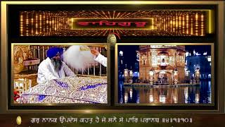 GUR NANAK UPDESH  KEHAT HAI  ਗੁਰ ਨਾਨਕ ਉਪਦੇਸ਼ ਕਹਤ ਹੈ