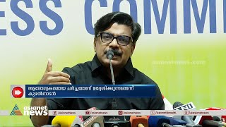 'കള്ളപ്പണംവെളുപ്പിച്ചെന്ന സിപിഎം ആരോപണം അഭിഭാഷക സ്‌ഥാപനത്തെ പ്രതിസന്ധിയിലാക്കി' | Mathew Kuzhalnadan