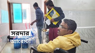 চিকিৎসা শুরু বেলায়েত সরদারের | পা ভেঙ্গেছে দুবলার চরে | Belayet Sarder | Mohsin ul Hakim