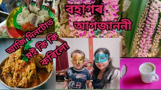 Sabi's Lifestyle Assam_Daily vlog_বহাগৰ আগজাননী_আজি দিনটো মই কি কি কৰিলো_কলৈ গলো।