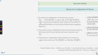 Structure of Atom Part- 7 #SATHEE_MED #swayamprabha #medicalentranceexam