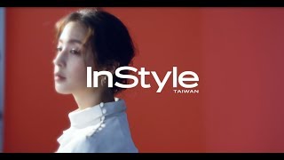 InStyle 11月號封面人物／莫允雯．自在靈魂