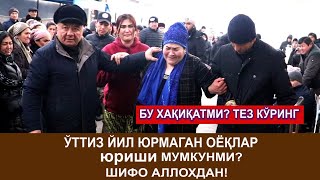 ЎТТИЗ ЙИЛ ЮРМАГАН ОЁҚЛАР ЮРИШИ МУМКУНМИ? ШИФО АЛЛОХДАН!