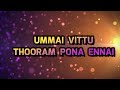 💓💗மனுஷரை கட்டி இழுக்கும்❣️ கிறிஸ்தவ பாடல்கள் தமிழ் கிறிஸ்தவ பாடல் பாடல் வரிகள்