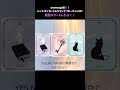 恋愛リーディングがスラスラ出来ちゃうルノルマンカード！✨liberty lenormand cardセット✨販売開始！使い方も動画で詳しく見れるよ！ shorts　 ルノルマンカード　 グランタブロー