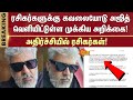 It's disturbing, uncomfortable | Ajith's statement to fans | 'Kadavule...Ajithey' | Sun News