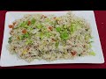 easy fried rice ഈസി ഫ്രൈഡ് റൈസ് ബാച്ചിലേർസ് സ്പെഷ്യൽ വളരെ പെട്ടന്ന് ഉണ്ടാക്കാം .