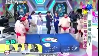 綜藝大熱門 運動會也瘋狂!他們都是演藝圈瘋面仔!