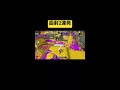 スプラ3 弓曲射 スプラトゥーン3 shorts