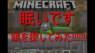 ［単発・PS4 .PS3.VITA.WIIU対応］寝起きのりょうがテンション０でする、ミニゲームロビーでの頭の集め方