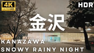 ❄️Getting Lost in Kanazawa on a Snowy Rainy Night | 4K HDR