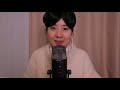 asmr 화상회의 rp