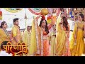 Parineetii Letest Episode | Niti Got Angry When Sanju Performed Haldi Ritual With Parvati | BTS