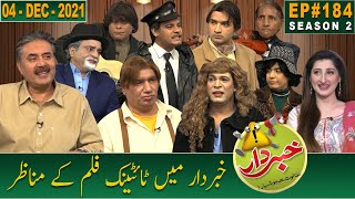 Khabardar with Aftab Iqbal | 04 December 2021 | Episode 184 | GWAI