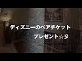 水道橋メンズエステ aromaeleven アロマイレブンセラピスト求人動画