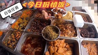 八元街边盒饭 米饭管饱任装 小伙配上两个大鸡腿 吃撑了