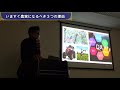 【講演】いますぐ農家になるべき３つの理由～就農fest名古屋より～