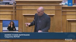 Γ. Βαρουφάκης: Ρήξη για την προστασία των εργαζόμενων, πραγματική ανάπτυξη \u0026 κοινή πράσινη ευημερία