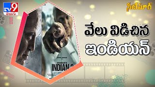 After Ravi Varman, cinematographer Rathnavelu in plans to quit 'Indian 2' - TV9